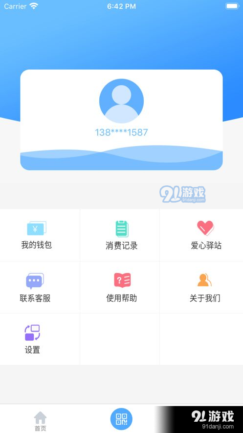 赤壁行v1.3.13截图2