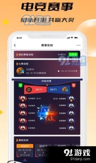 C维v1.3.9截图1