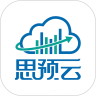 思预云v1.3.7