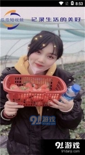 七喜短视频v1.7.10截图1