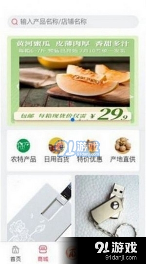 七喜短视频v1.7.10截图3