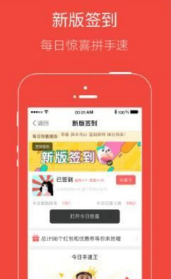 大全椒v3.8截图1