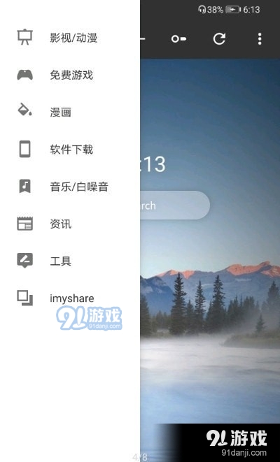 Ceres工具箱v1.3.0.107截图1