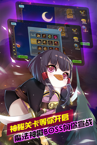 企鹅总动员v1.3.10截图3