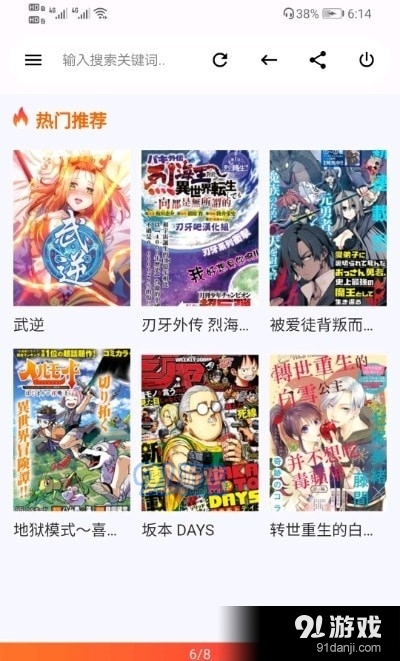 Ceres工具箱v1.3.0.107截图2