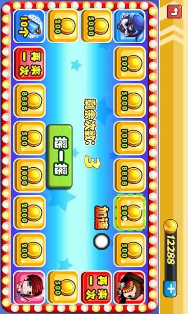 萝莉奔跑VIPv1.3.4截图1