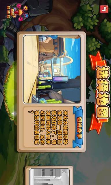 萝莉奔跑VIPv1.3.4截图2