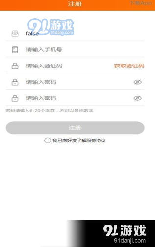 农扶帮v0.1.17截图2