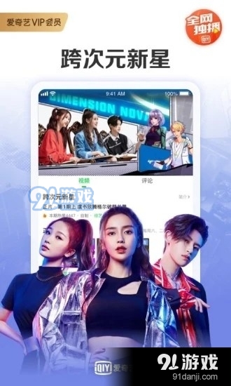 划啦v14.12.10截图1