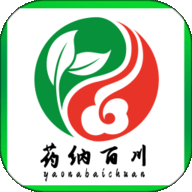 药纳百川v1.8