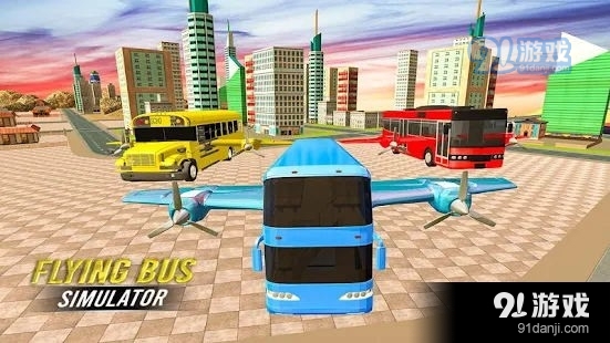 飞翔的城市巴士v1.4.13截图3