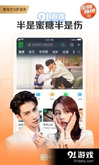 划啦v14.12.10截图2