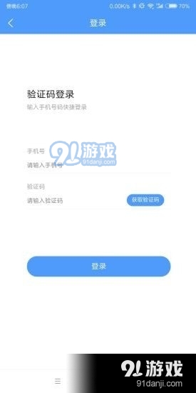 吉达租车v1.3.5截图3