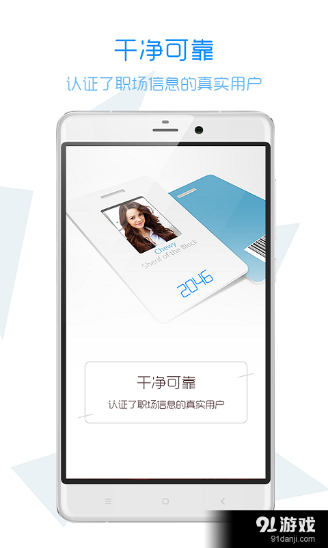 2046v1.4.11截图4