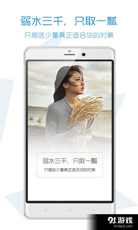2046v1.4.11截图3