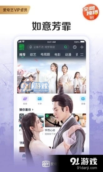 划啦v14.12.10截图3