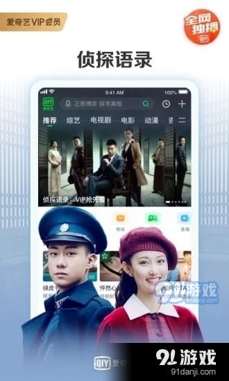 划啦v14.12.10截图4