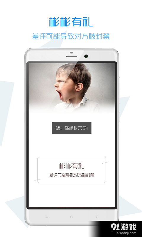 2046v1.4.11截图5