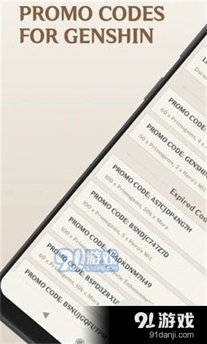 原神每日提醒器v1.14截图1