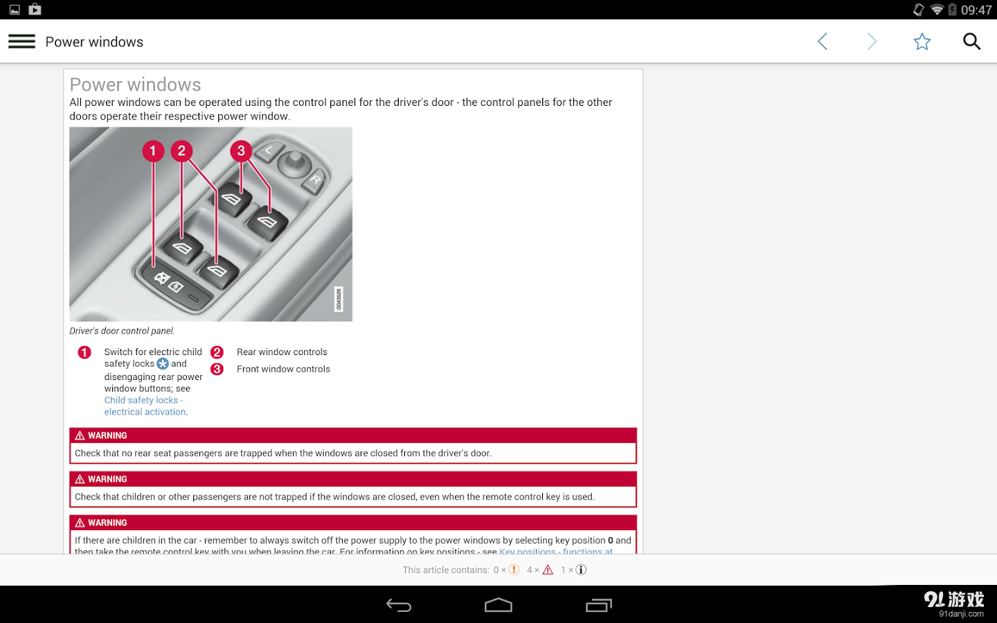 Volvo Manualv2.3.5截图5