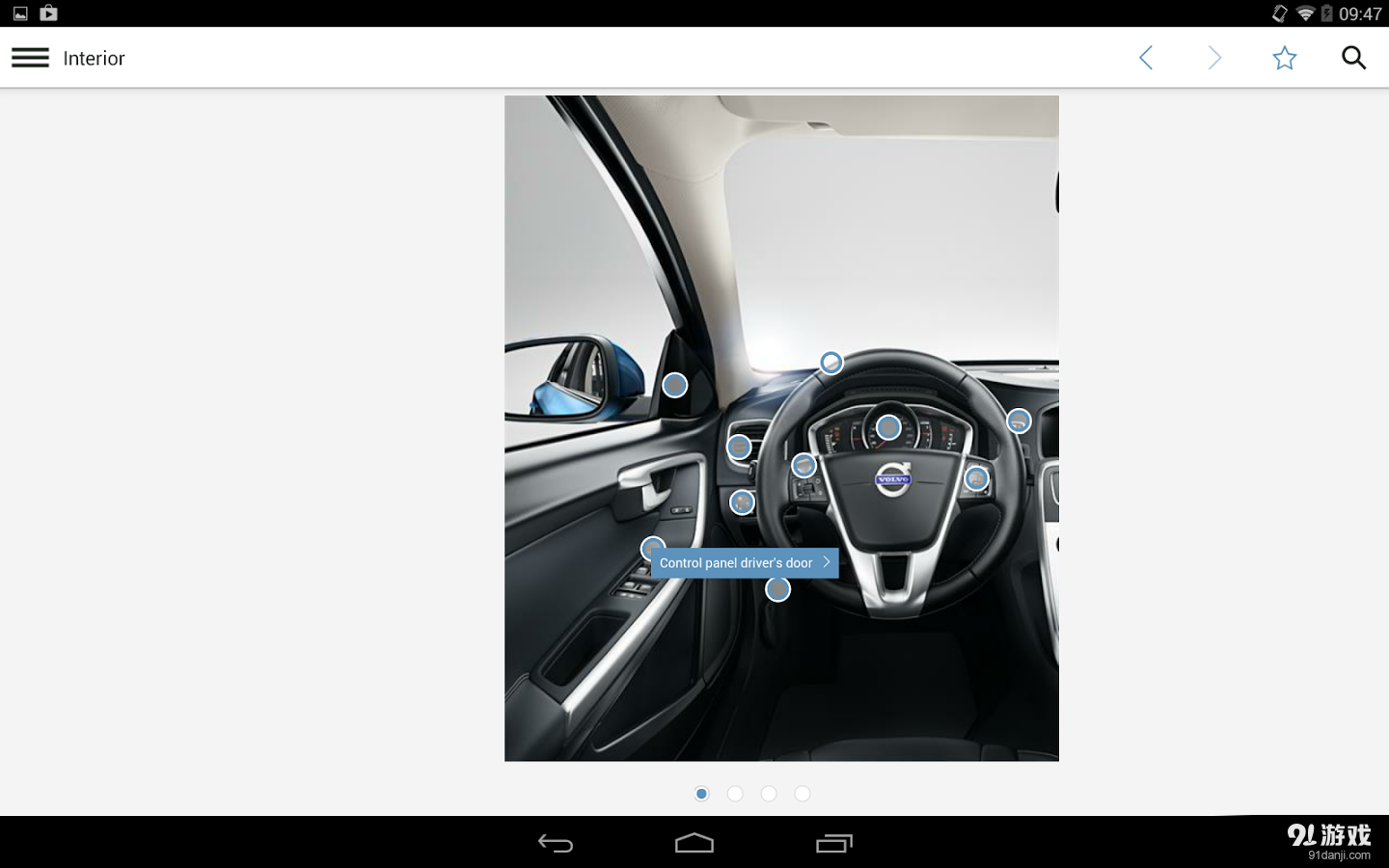 Volvo Manualv2.3.5截图4