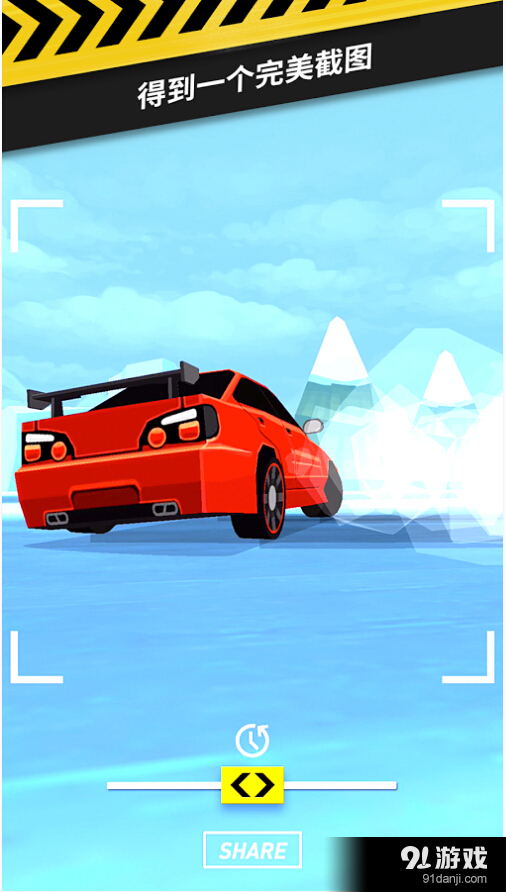 拇指漂移v1.6.1.232截图1