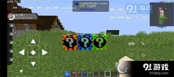 我的世界鸭鸭宝可梦模组手机版v2.2.11.159543截图3