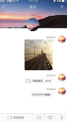 孝讯达v3.10截图1