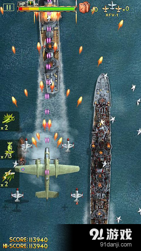 太平洋1942v2.37截图1