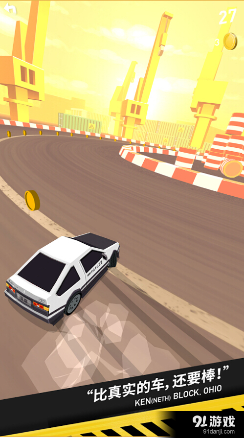 拇指漂移v1.6.1.232截图2