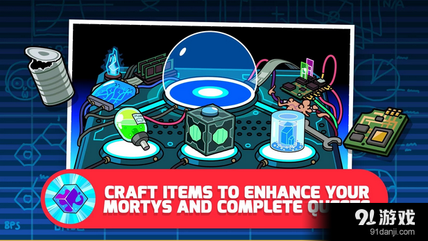 口袋莫蒂v1.8.8截图3