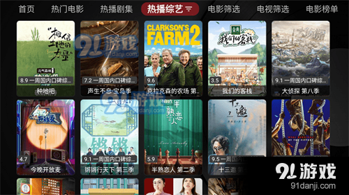 喵影视TV免费版v3.0.4截图3