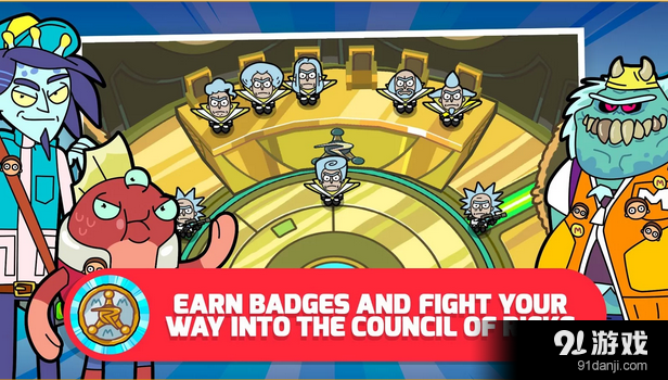 口袋莫蒂v1.8.8截图4