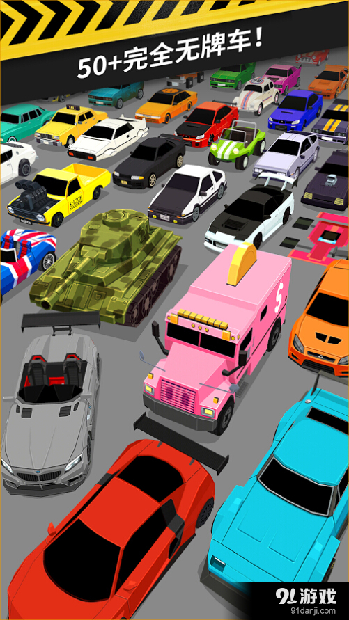 拇指漂移v1.6.1.232截图3