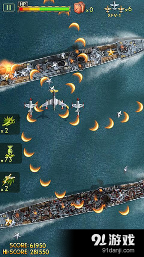 太平洋1942v2.37截图4