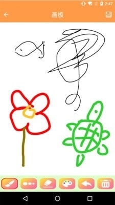 绘画画板v1.14截图2