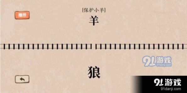 无限脑洞宿舍怪谈v1.4截图3