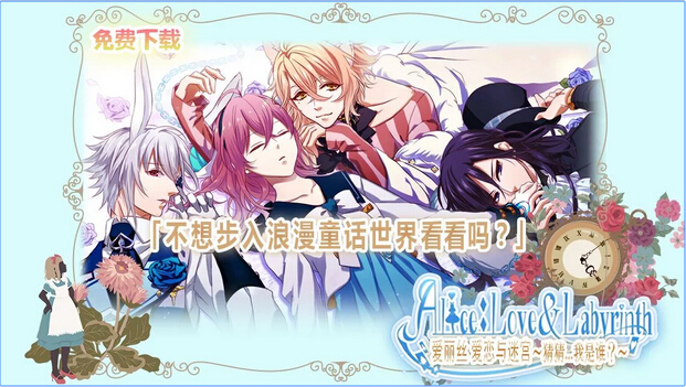 爱丽丝爱恋与迷宫v1.3.5截图2