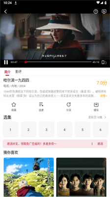 红叶影评安卓免广告版v3.6.12截图1