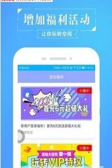 火爆昵称符号v1.3.4截图2