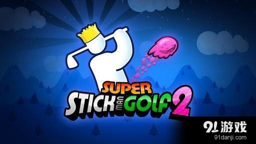 超级火柴人高尔夫2v2.8.8截图1