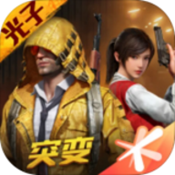 吃鸡无后座辅助v1.5.5