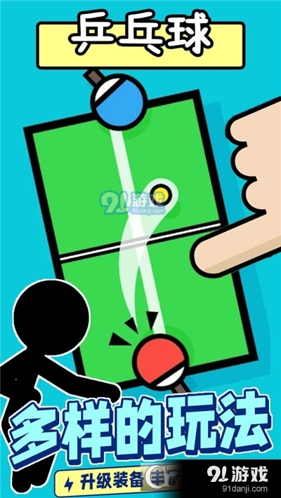 双人小游戏合集手游v1.7.5截图4