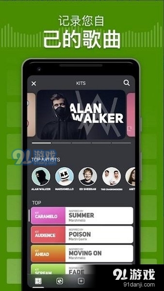 SuperLightsv2.1.5截图2