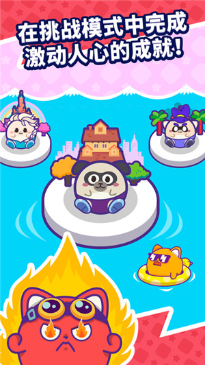 大炮轰炸机手游v1.16截图1