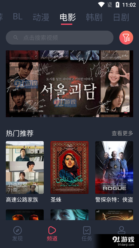 豚豚剧app动漫v1.0.0.10截图4