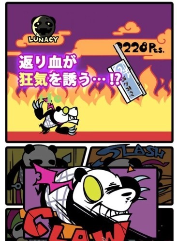 杀手熊猫v1.4.4截图3