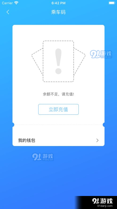 赤壁行v1.3.13截图1