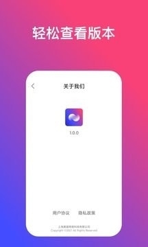 炫动壁纸v1.3.5截图3