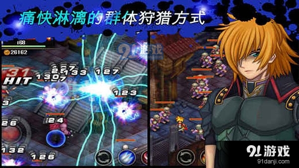 神秘守护者内购版v1.91.6截图2